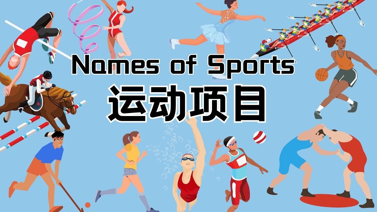 进意杯四强！国米2-0拉齐奥将战米兰 阿瑙凌空世界波恰20点射