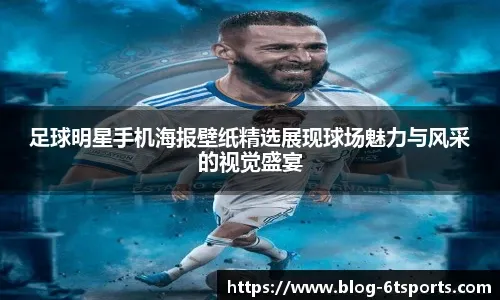 雷迪克：马刺防守策略和太阳类似，让东里出手高难度中投