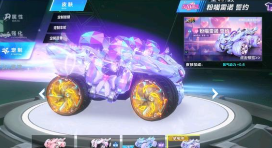 球员的战术 球员的战术