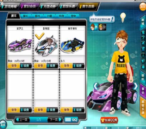 完美展现 完美展现