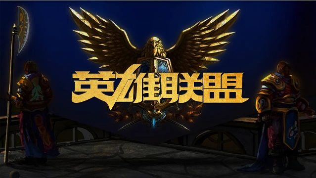 场的激烈 场的激烈