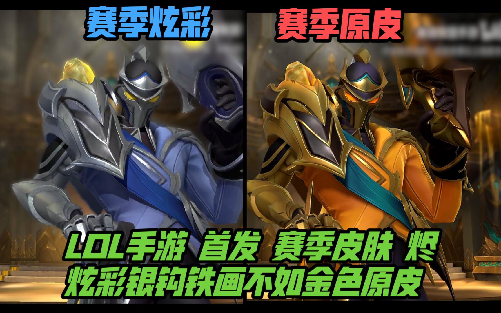 老鹰通过连