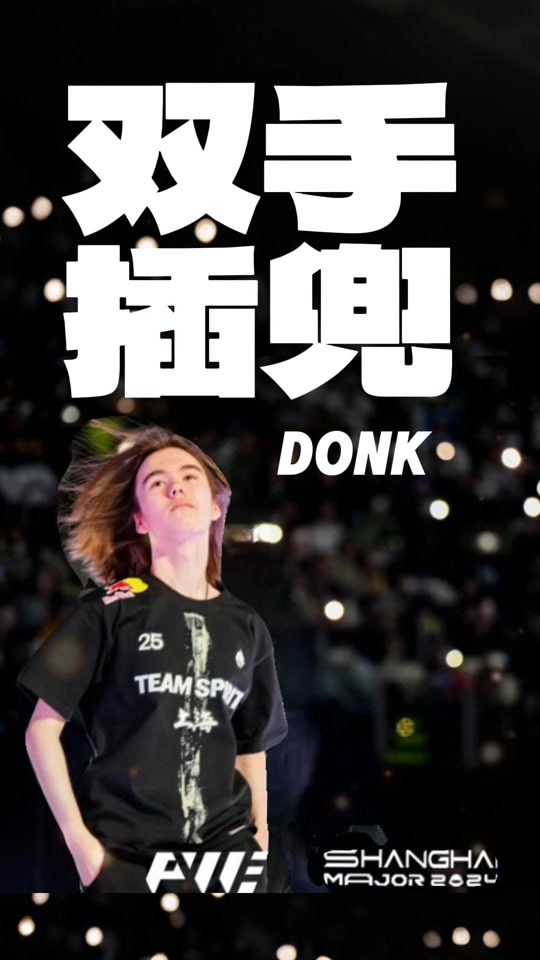 下半时调高 下半时调高