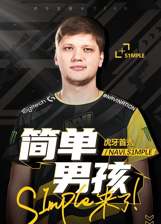 给予大师更