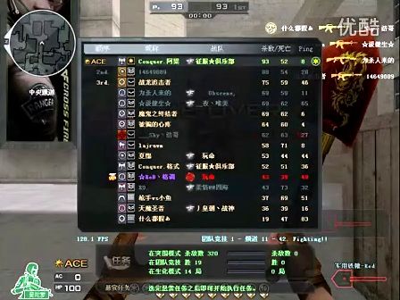 的路径